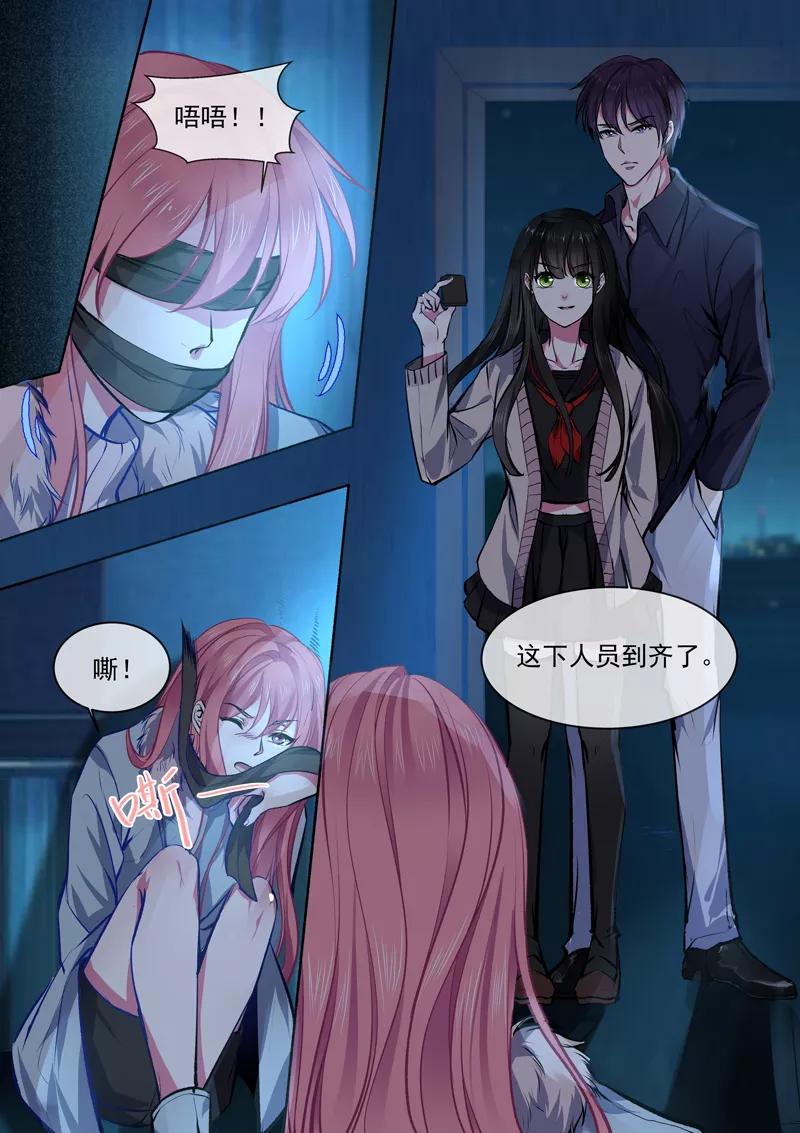 第373话 还我老公1