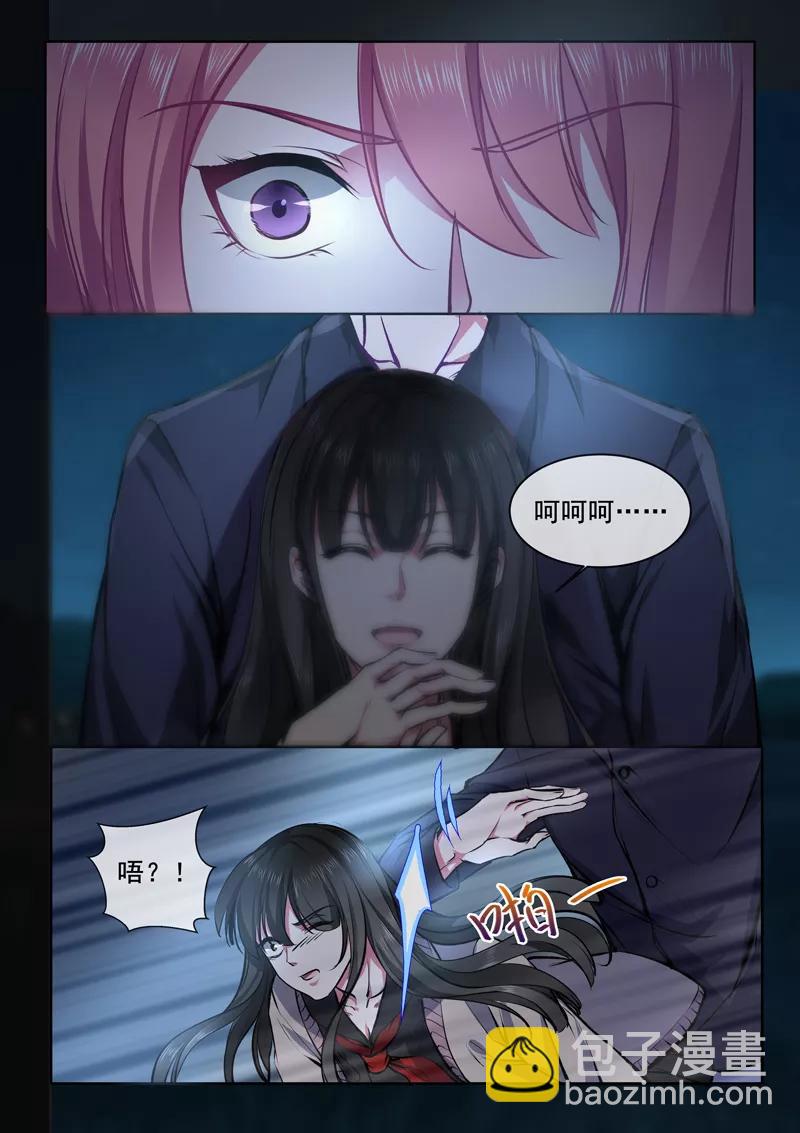 第373话 还我老公3