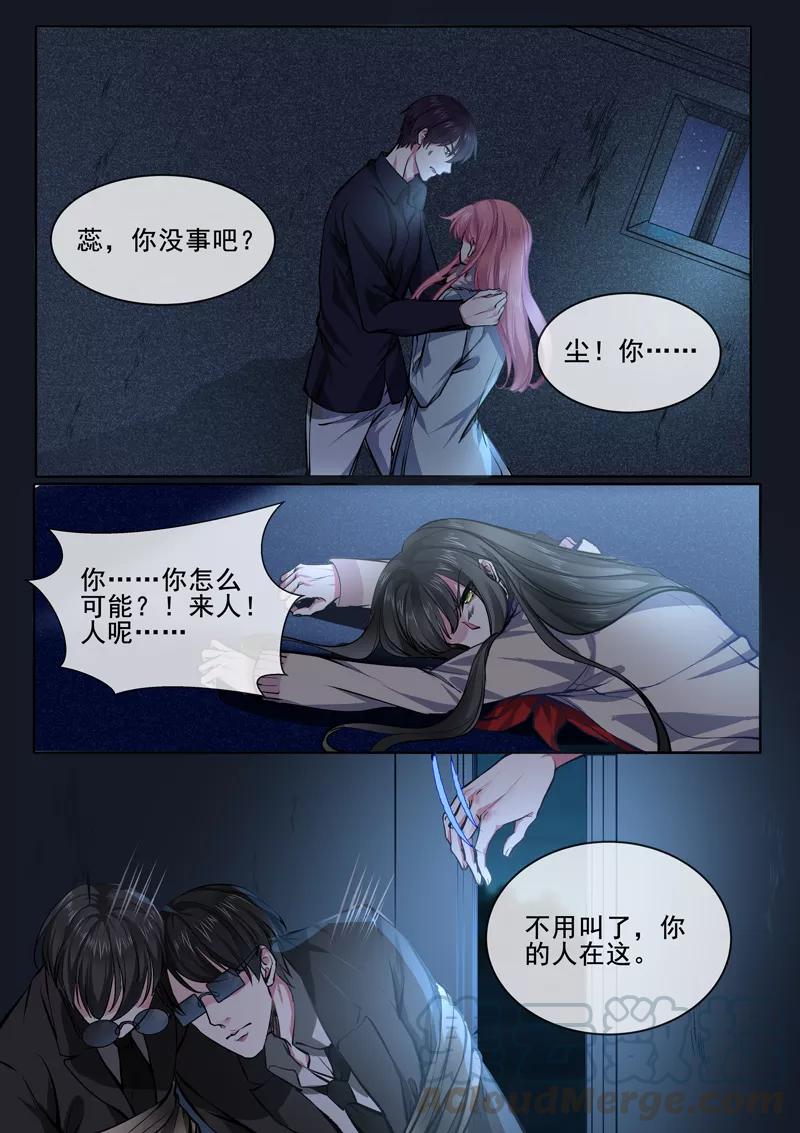 第373话 还我老公4