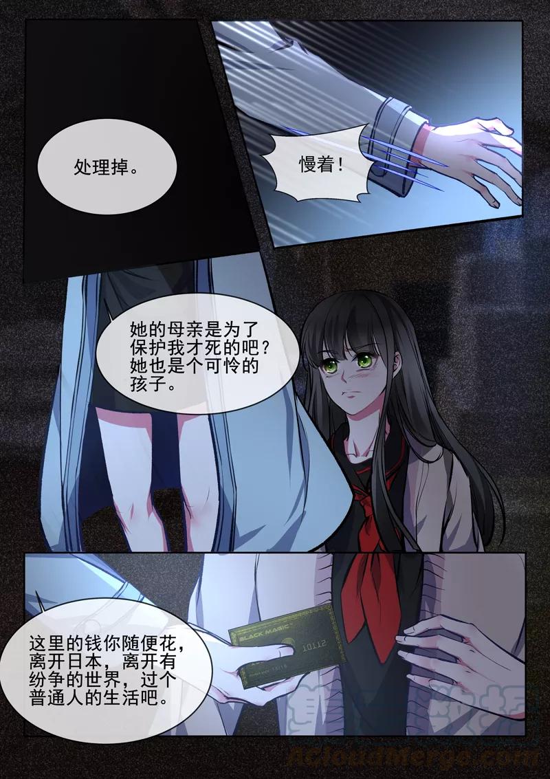 第373话 还我老公6
