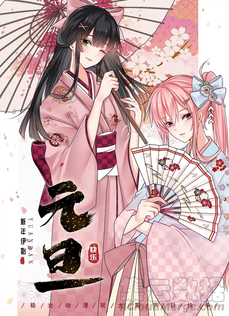 元旦贺图0