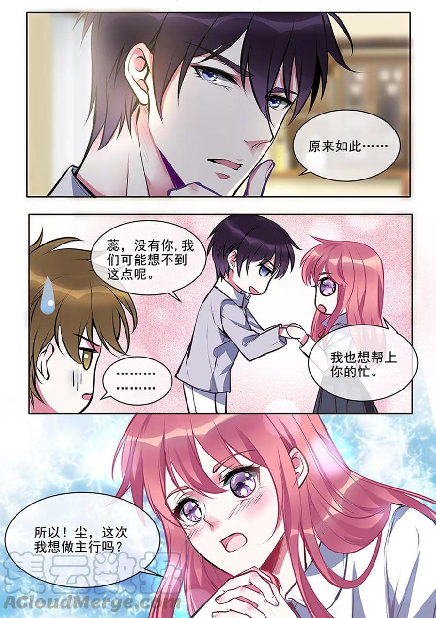 第376话 我要开酒吧2