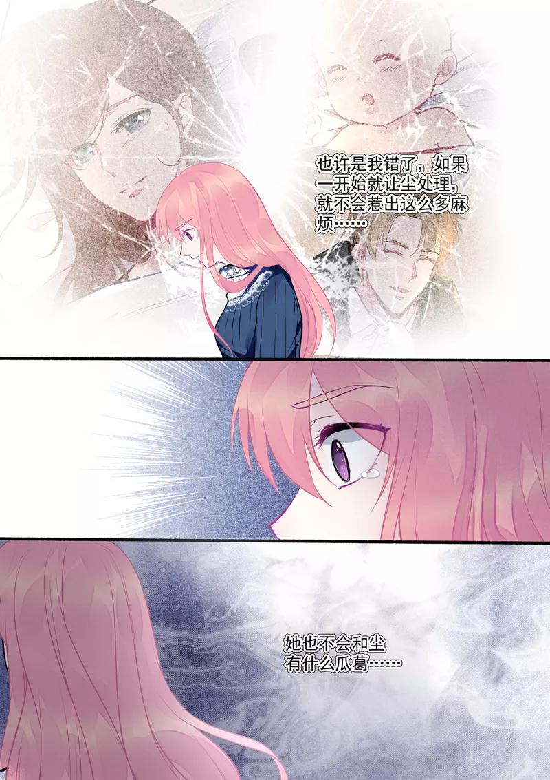 第387话 云盛睿的愤怒5