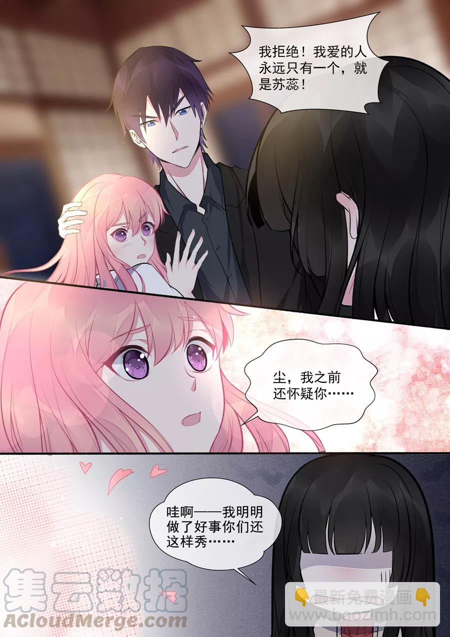 第392话 谁是谁非6