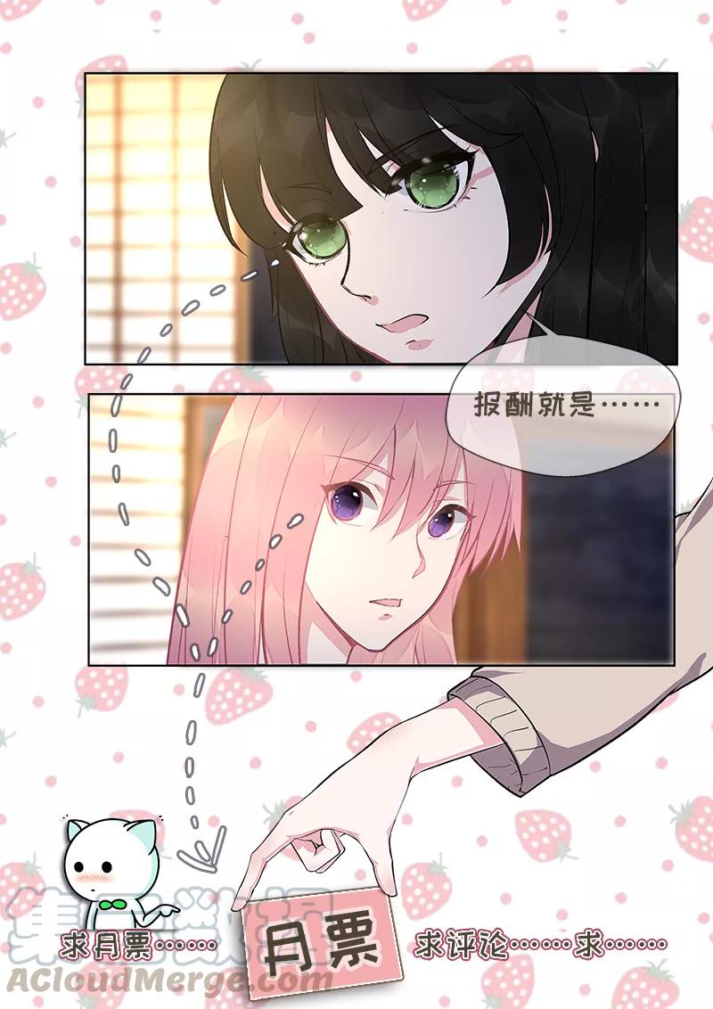 第392话 谁是谁非8