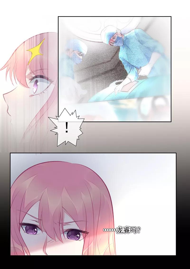 第404话 骗你过去3