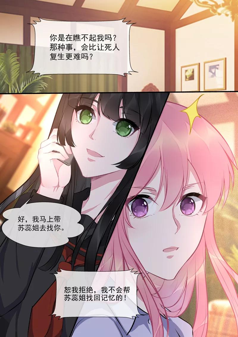 第404话 骗你过去5