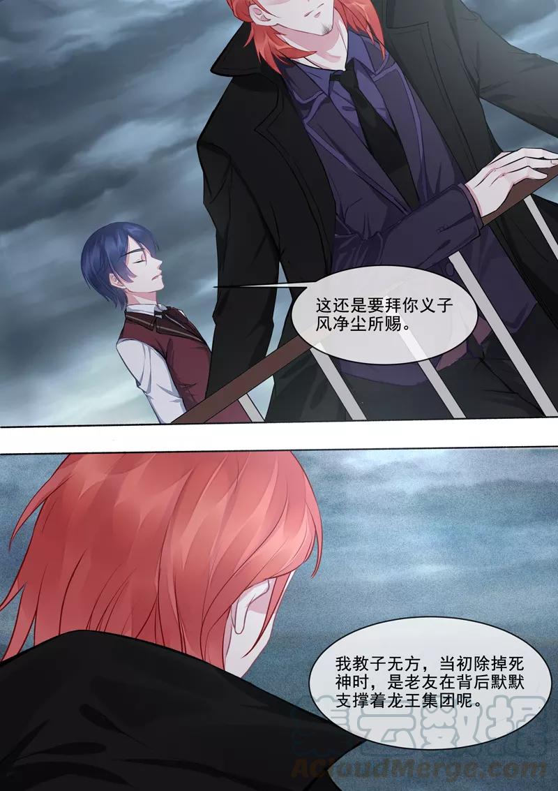 第414话 南洋之王2
