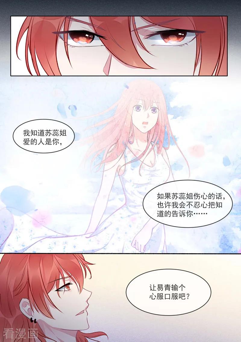 第418话 我要回去3