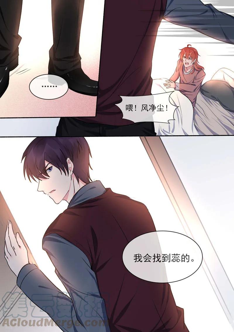 第418话 我要回去4