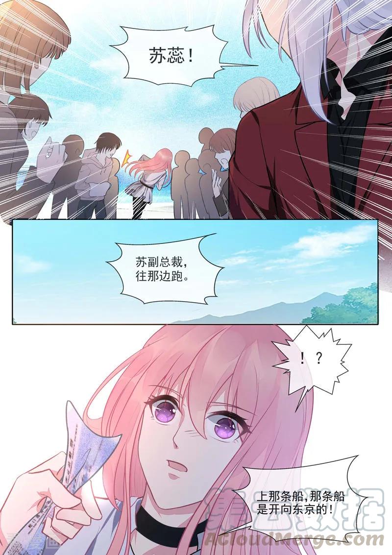 第418话 我要回去6