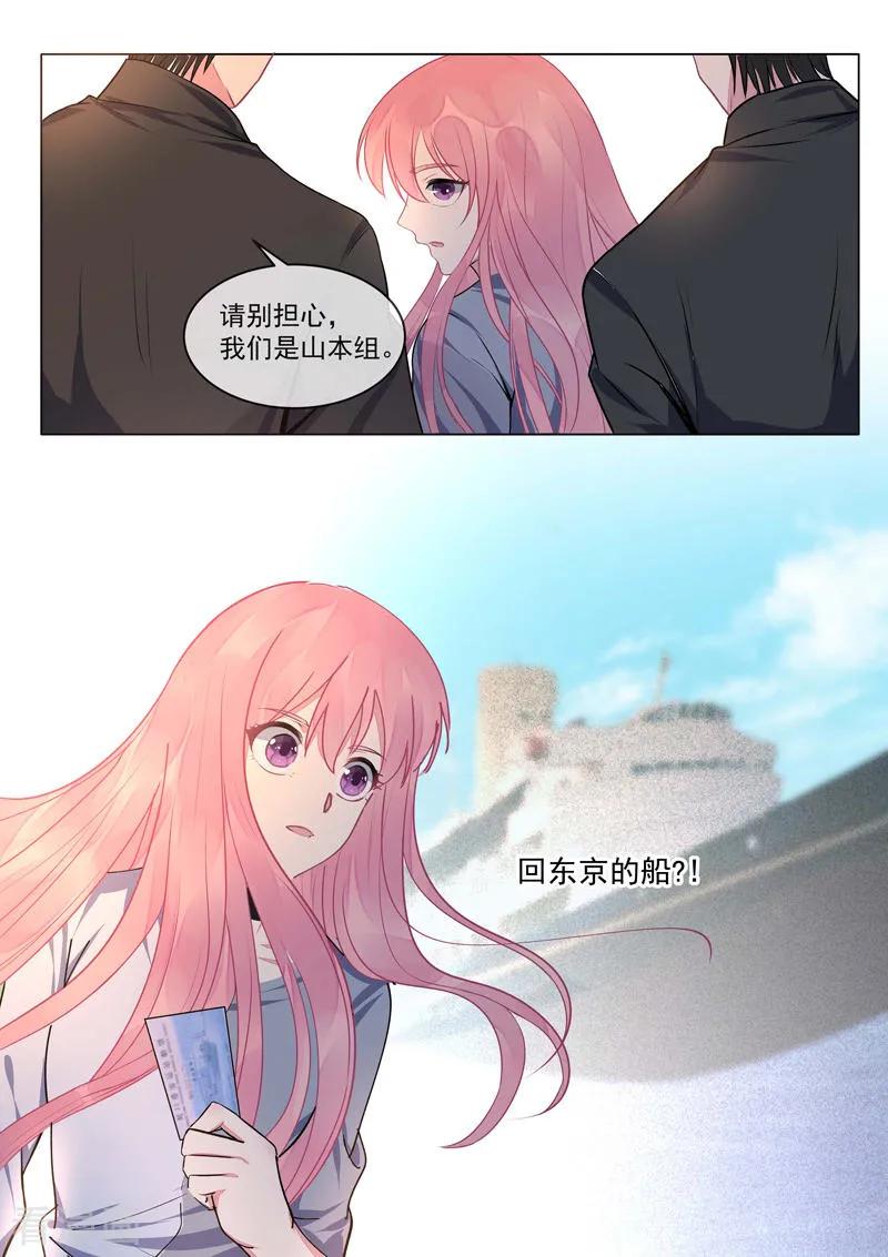 第418话 我要回去7