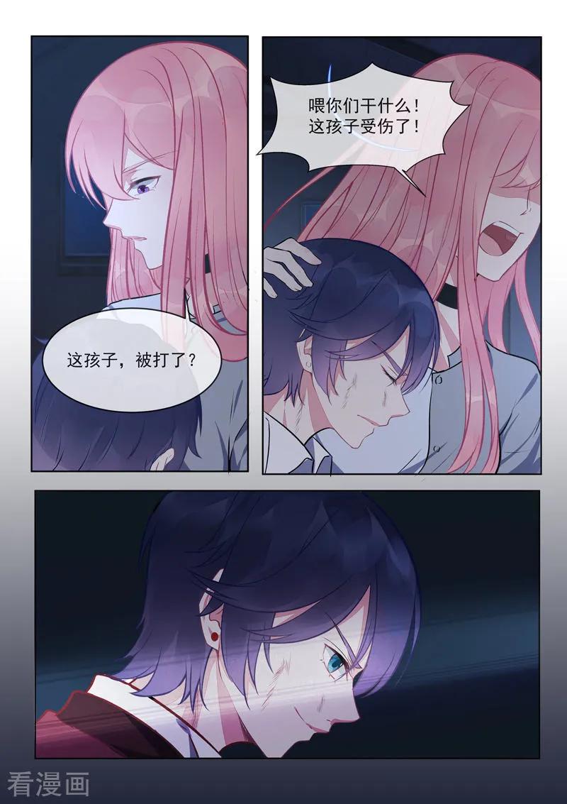 第421话 可怜的孩子1