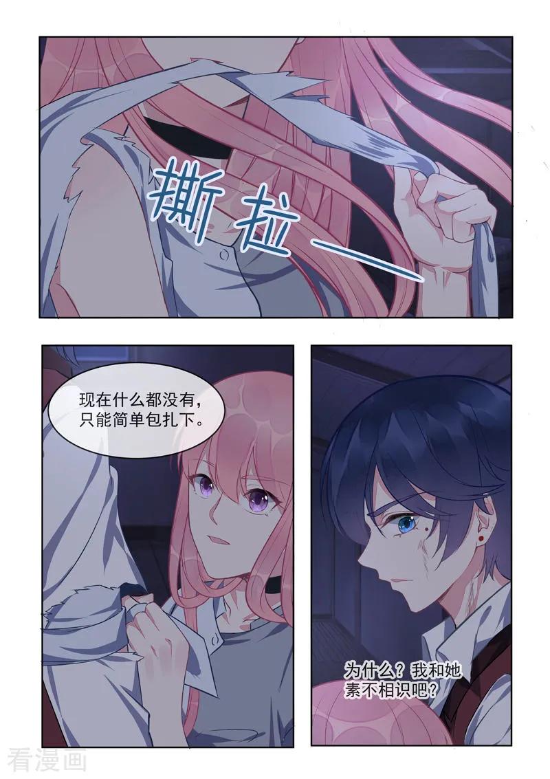 第421话 可怜的孩子3