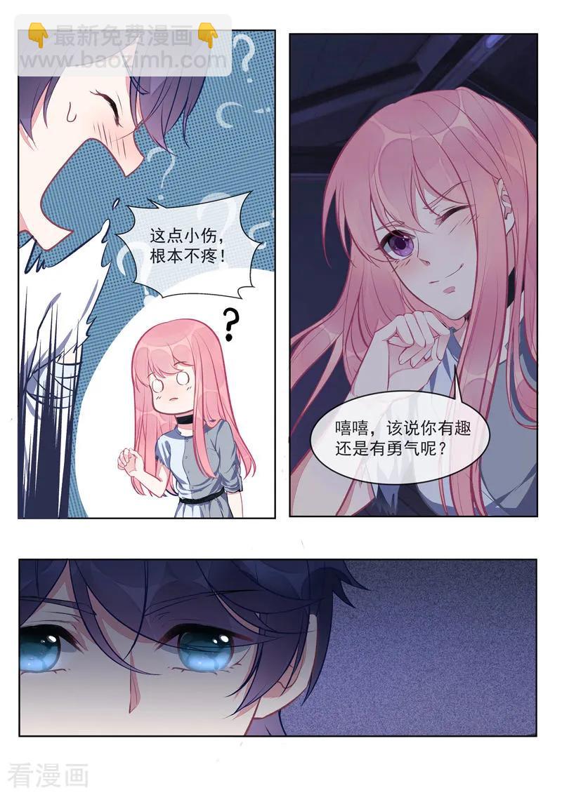 第421话 可怜的孩子5