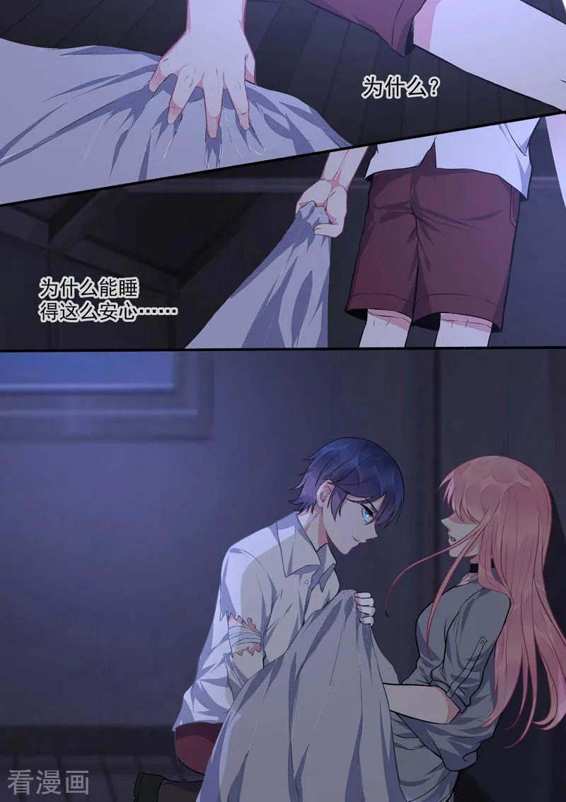 第424话 甜蜜的梦1