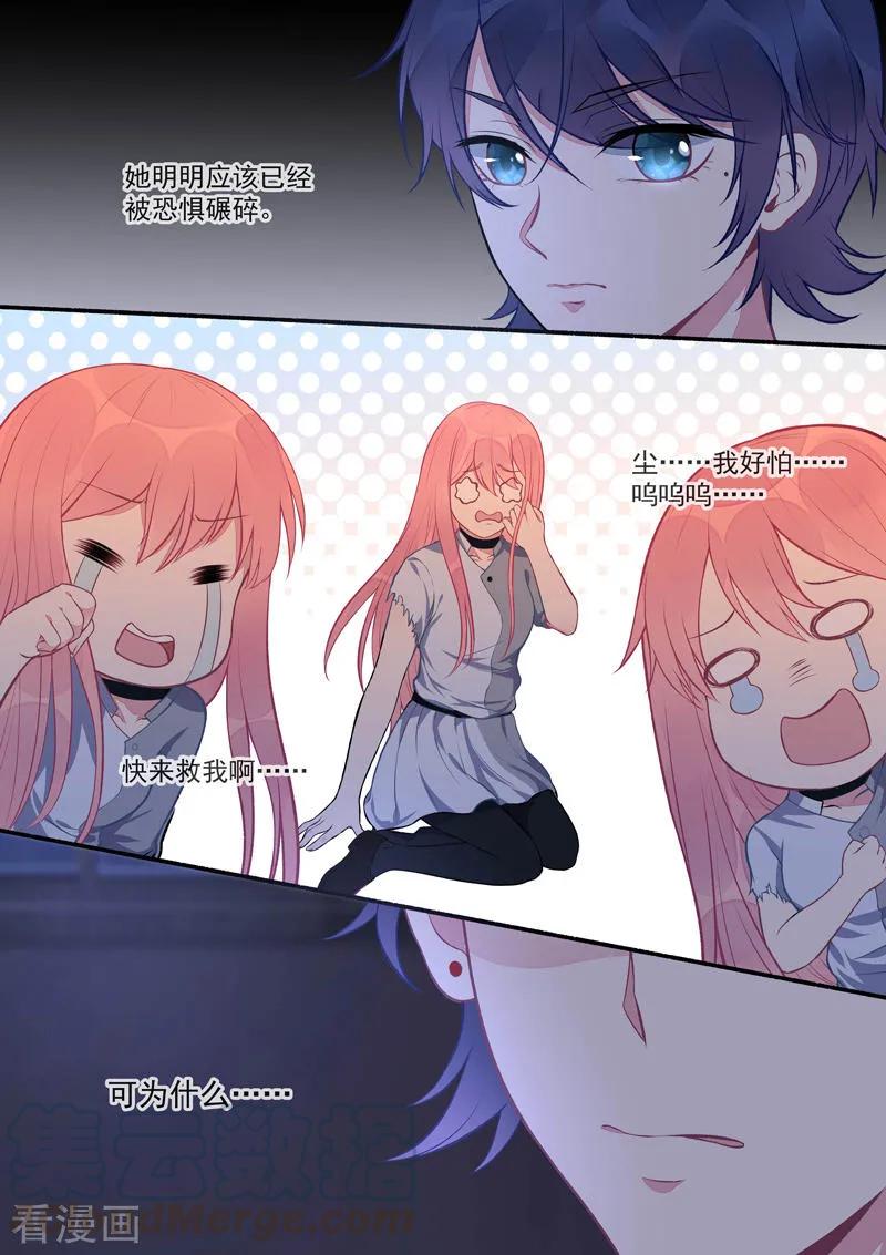 第424话 甜蜜的梦2