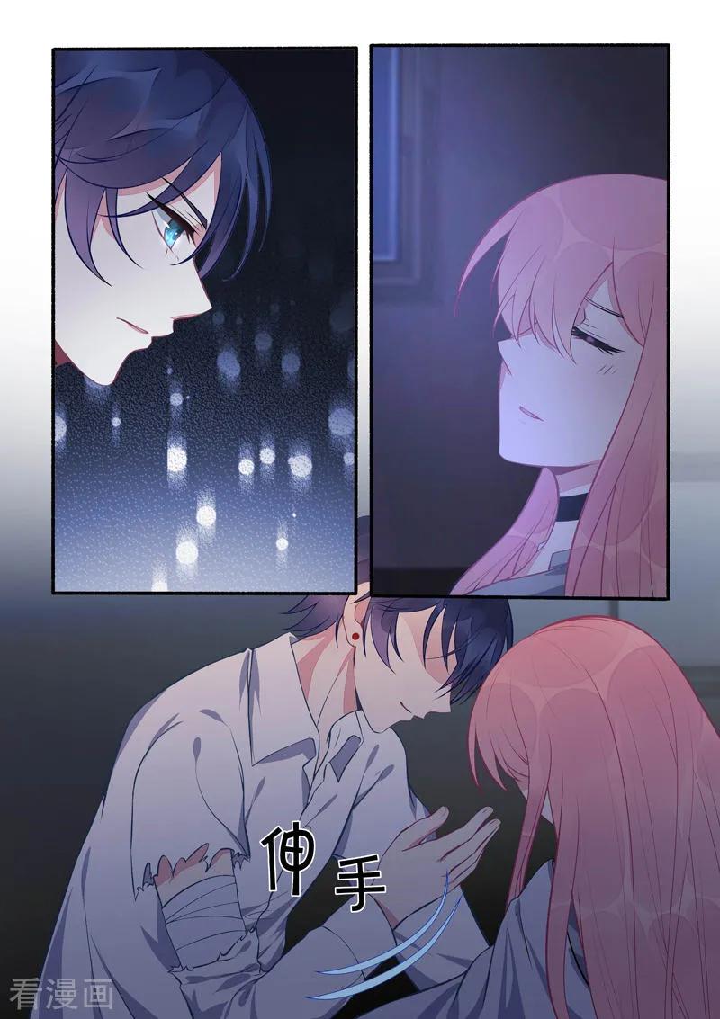 第424话 甜蜜的梦3