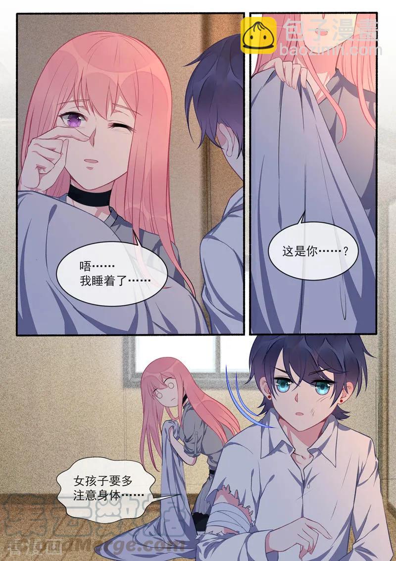 第424话 甜蜜的梦4