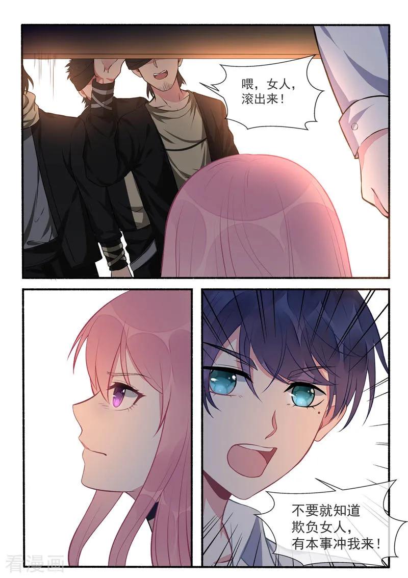 第424话 甜蜜的梦7