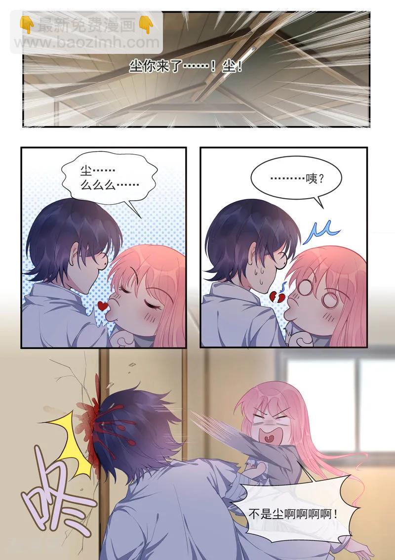 第426话 我不会服输1