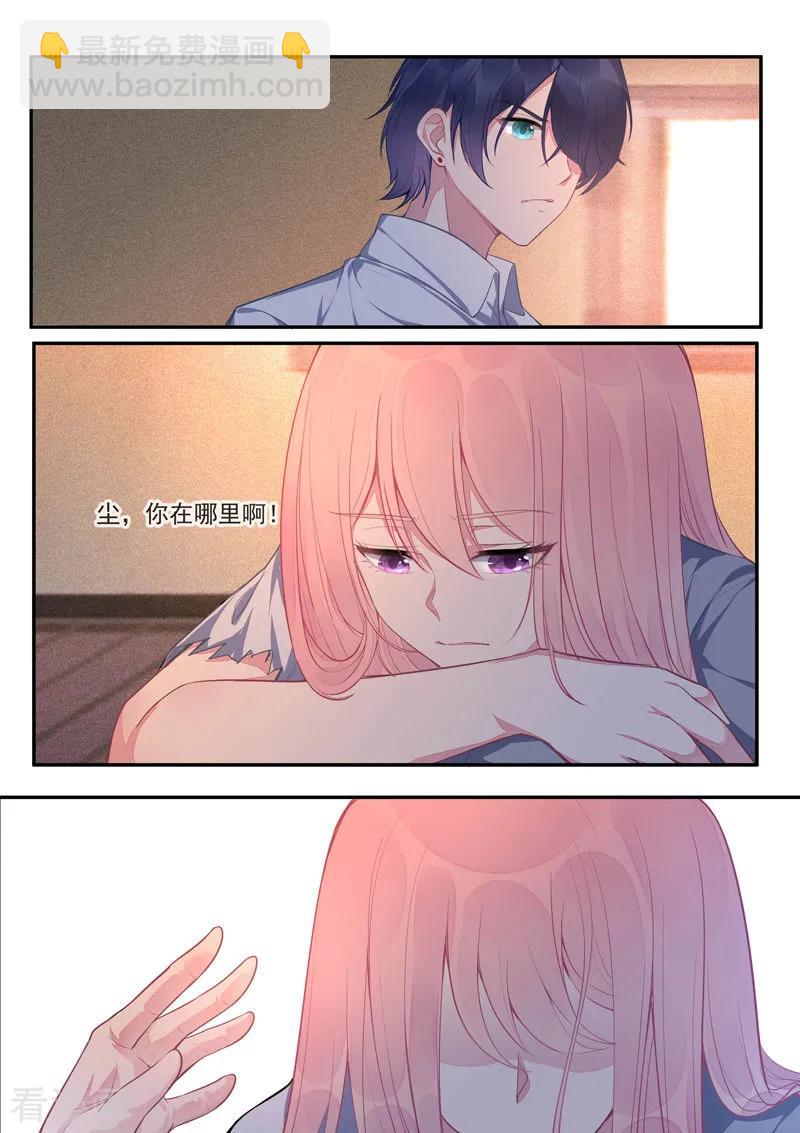 第426话 我不会服输3