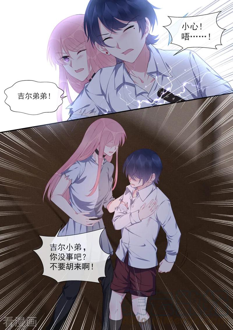 第432话 都是我的错？2