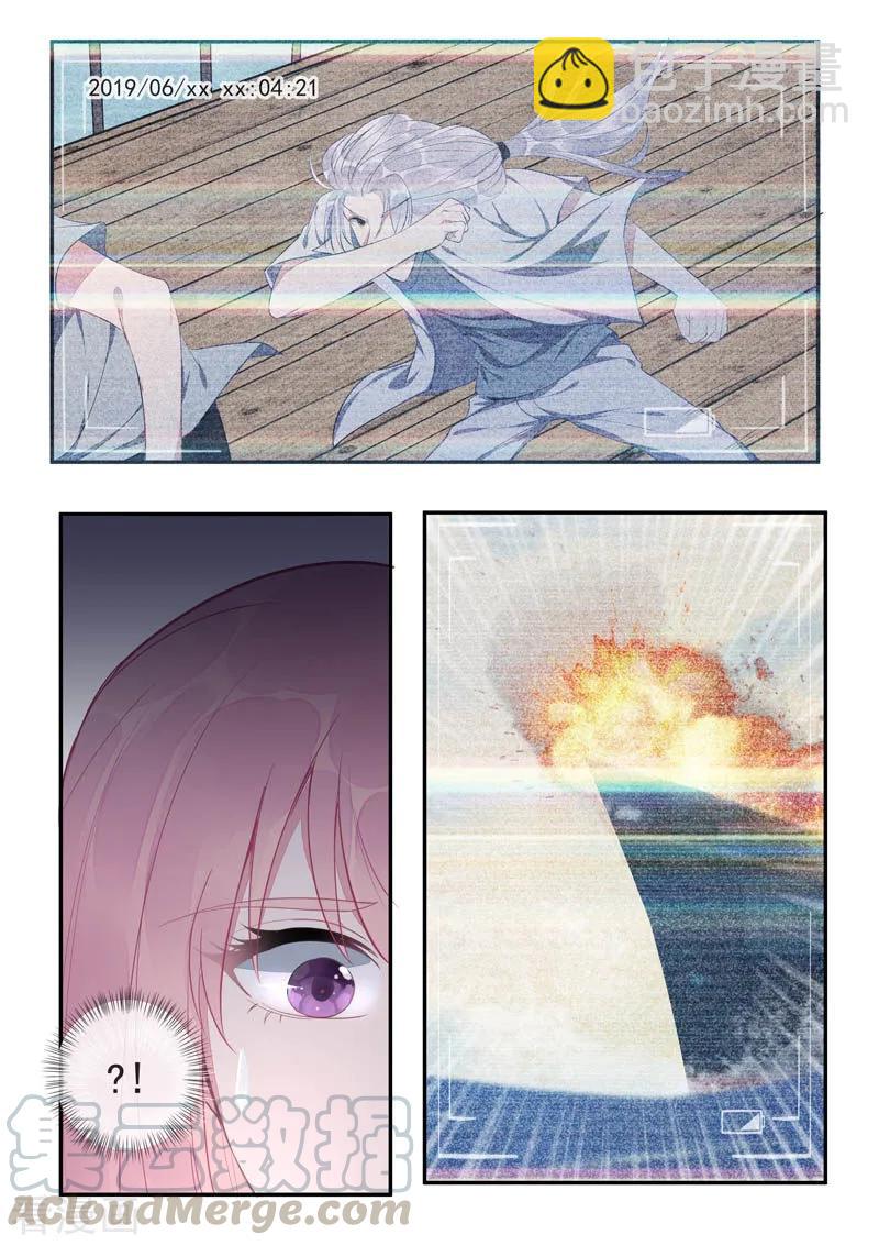 第436话 被利用了2