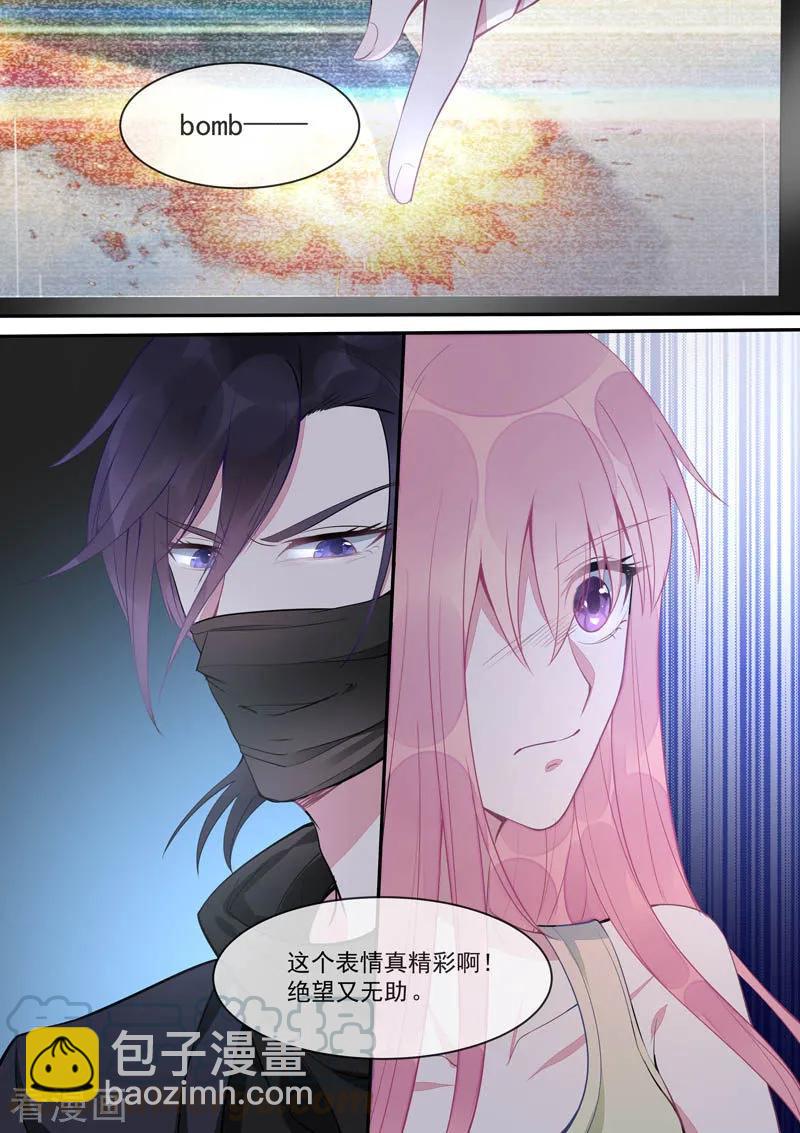 第436话 被利用了4
