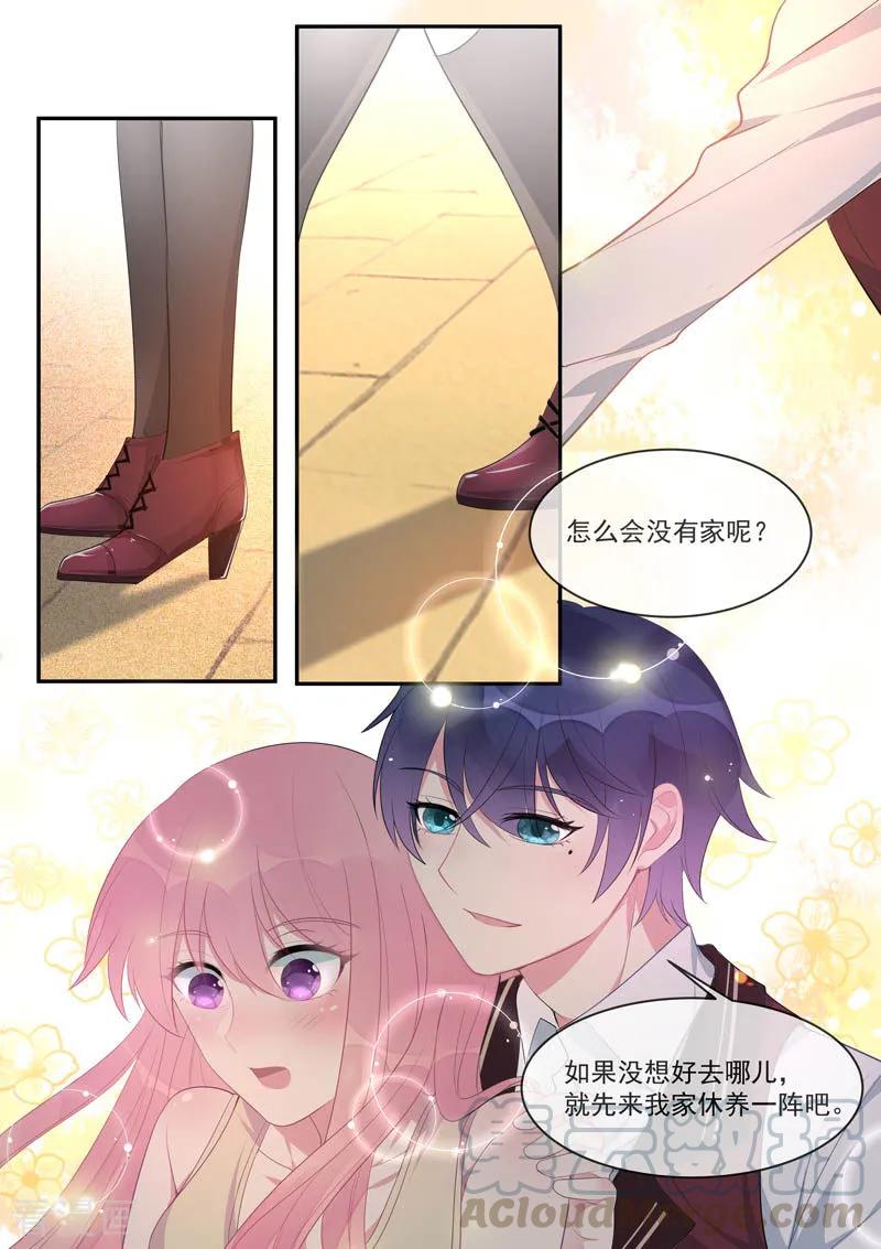 第446话 貌合神离2