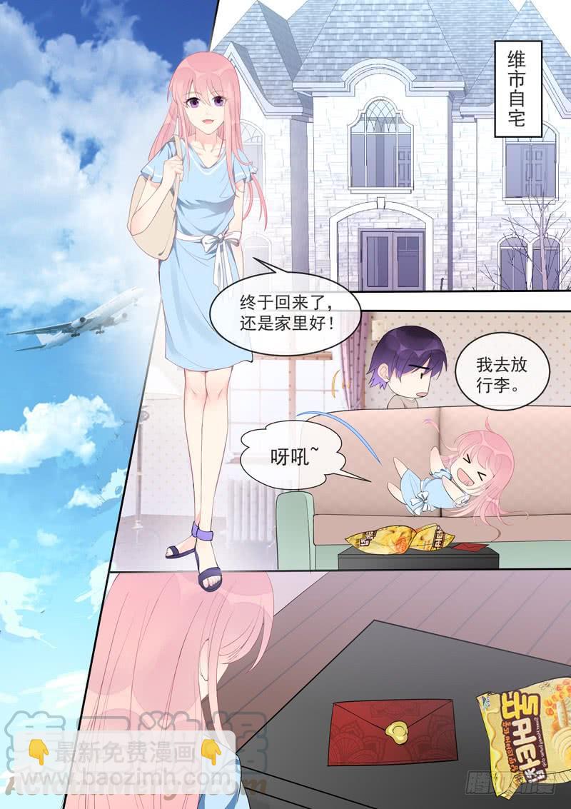 第455话 电话响了没好事4
