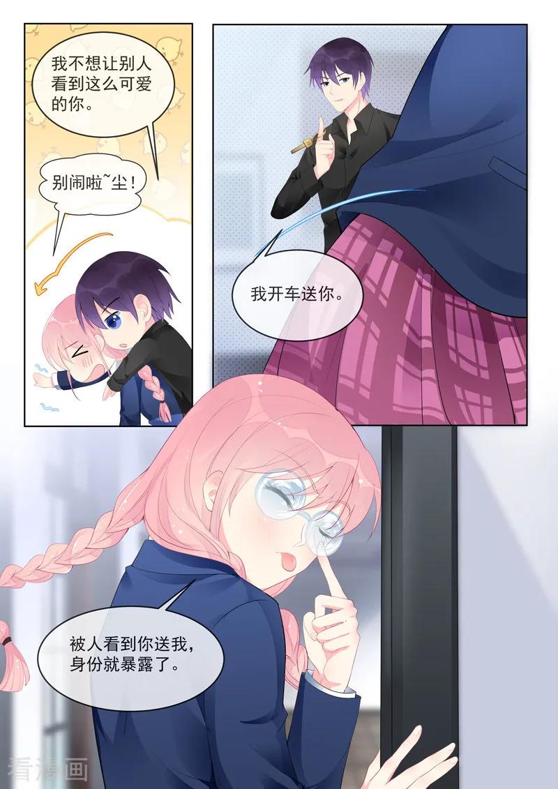 第457话 土包子1