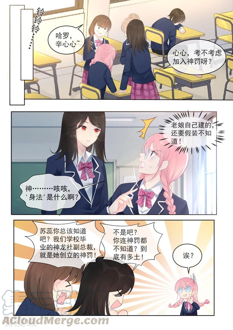 第457话 土包子4