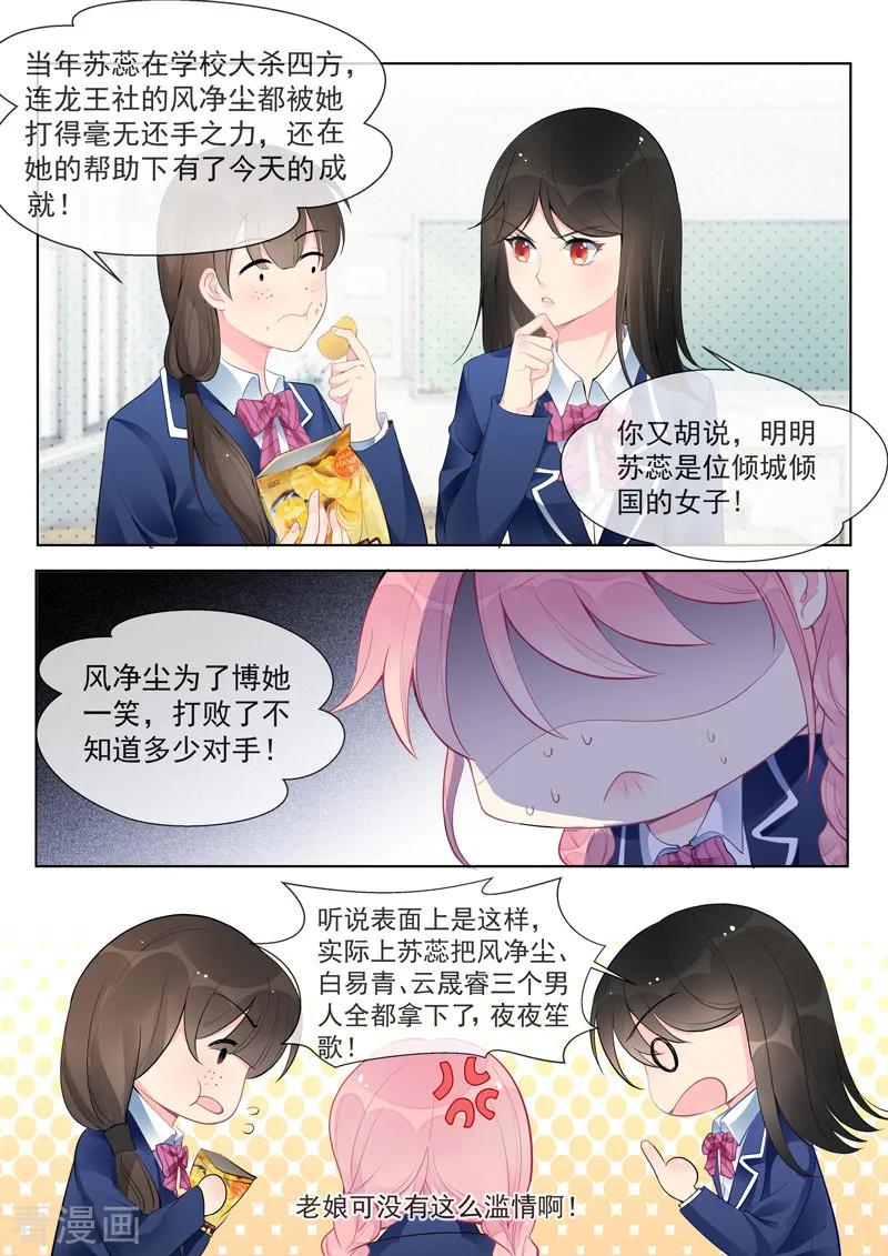 第457话 土包子5