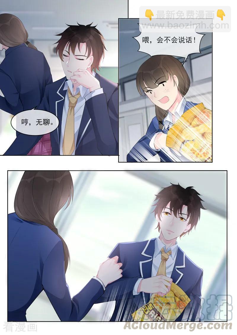 第457话 土包子6