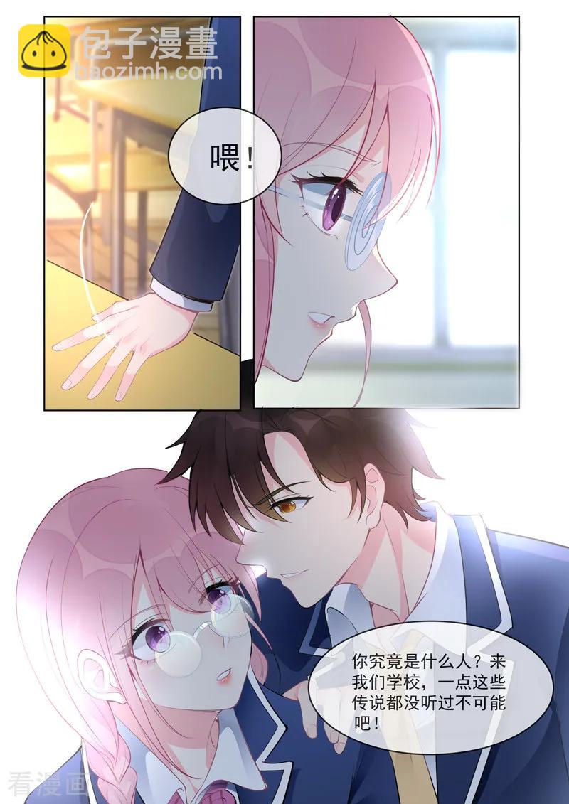 第457话 土包子7