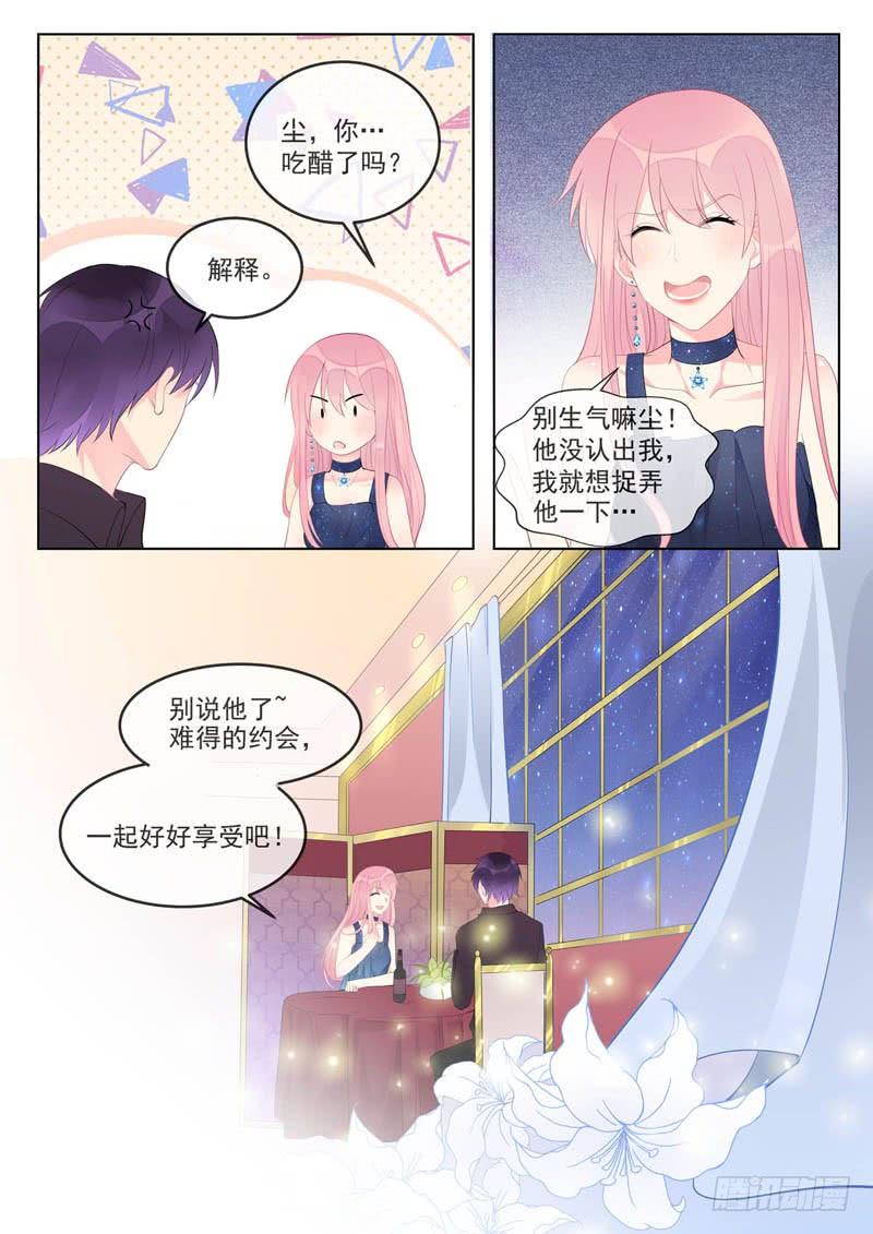 第460话 帮了他大忙7