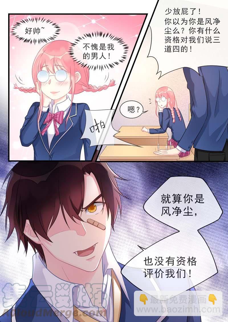 第465话 神一样的男人2