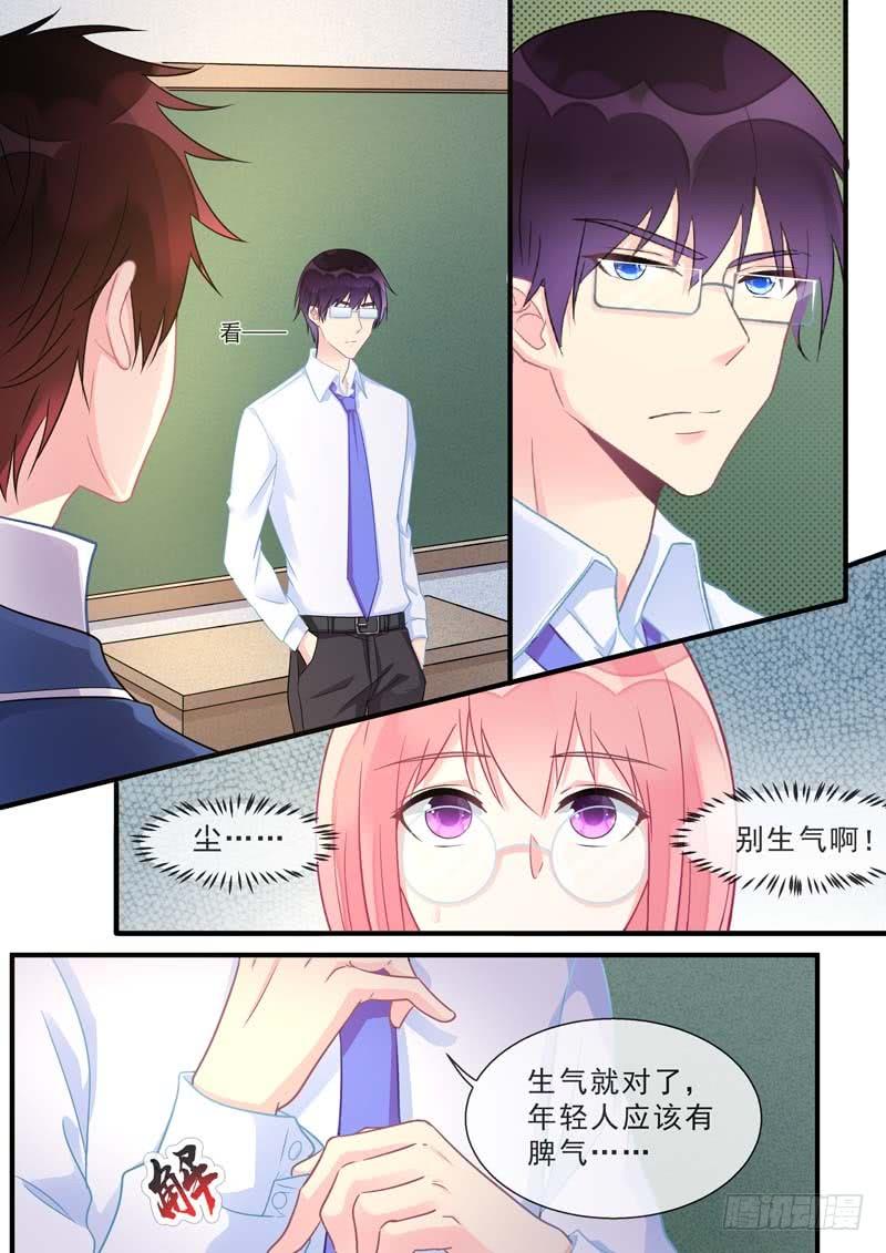 第465话 神一样的男人3