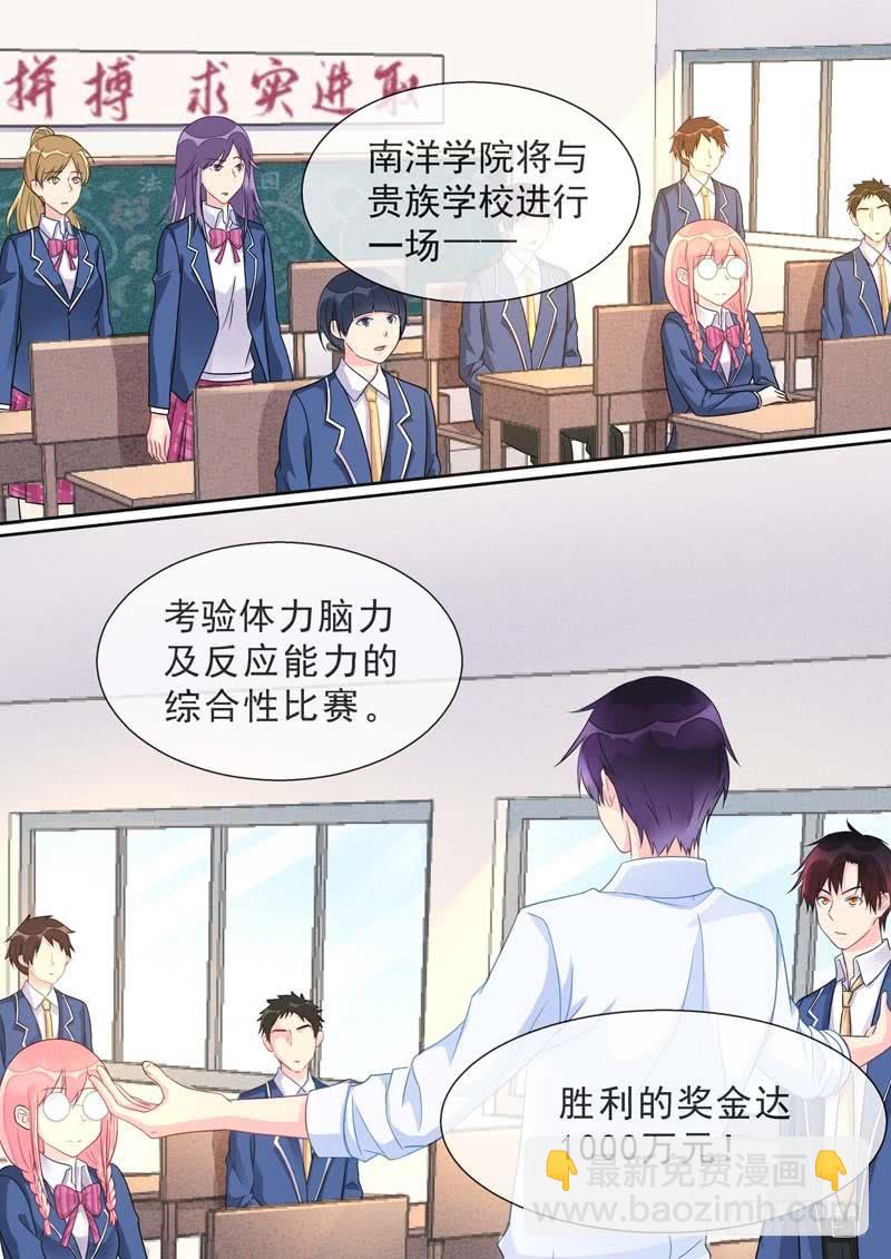第465话 神一样的男人5