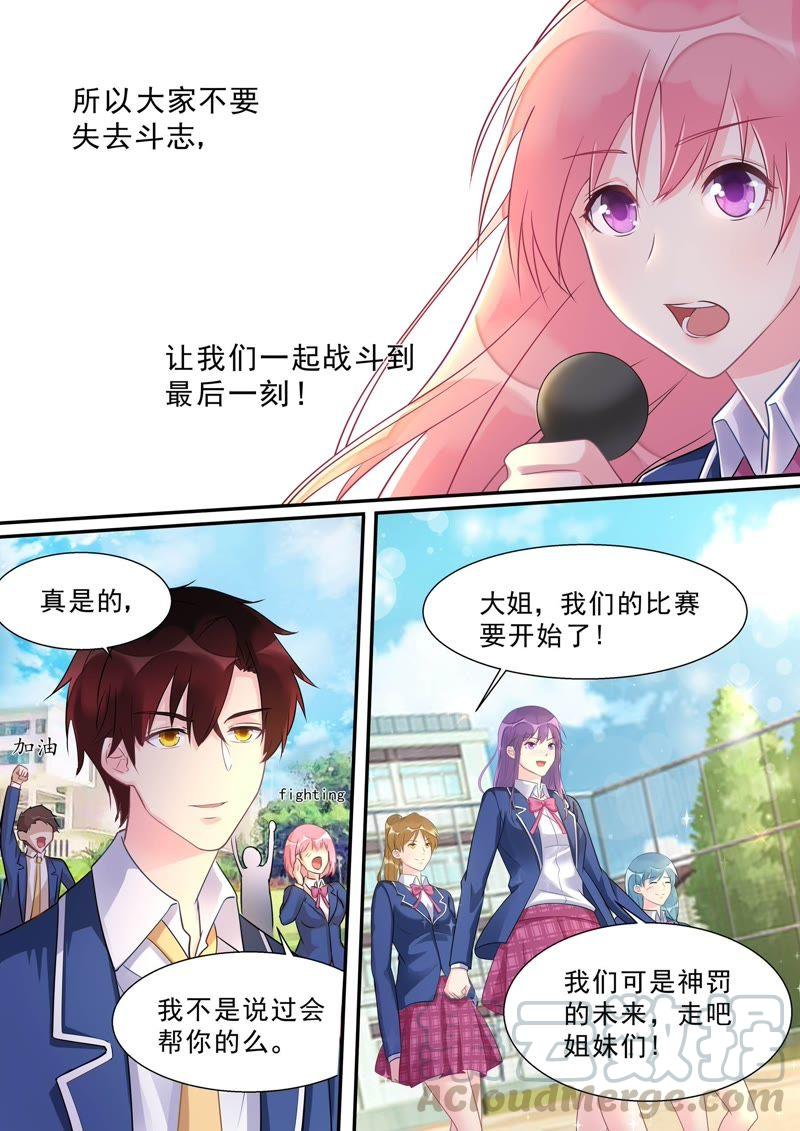 第468话 重振旗鼓4