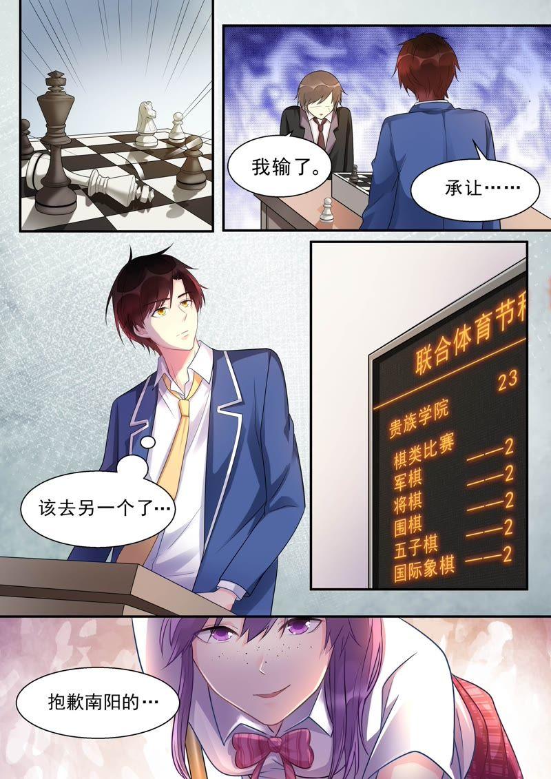 第468话 重振旗鼓5