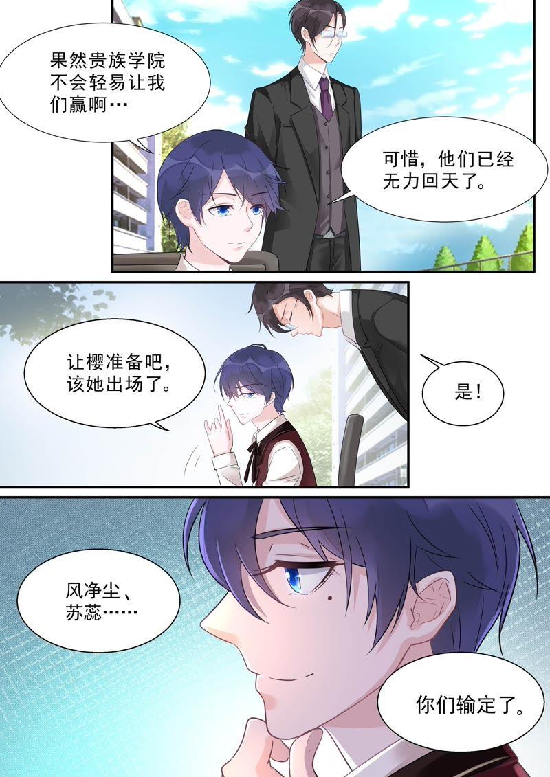 第468话 重振旗鼓7