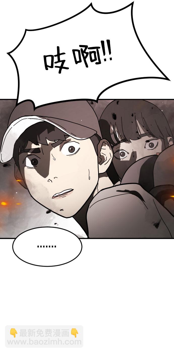 第42话13