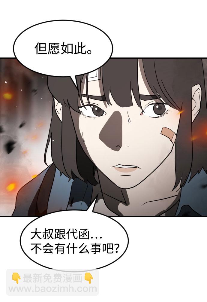 第42话24
