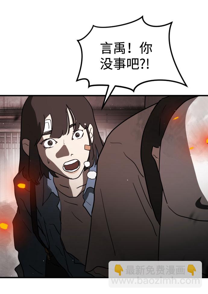 第42话81