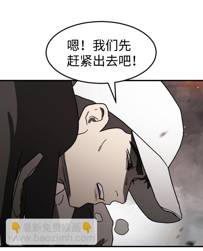 第42话93