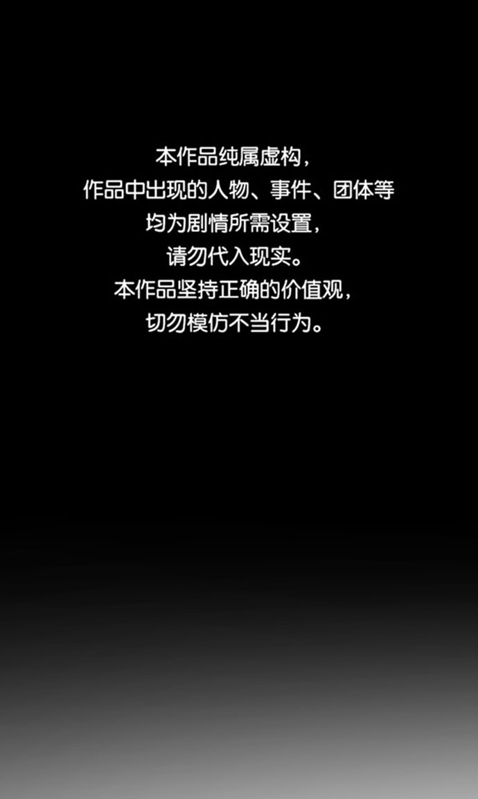 第59话0