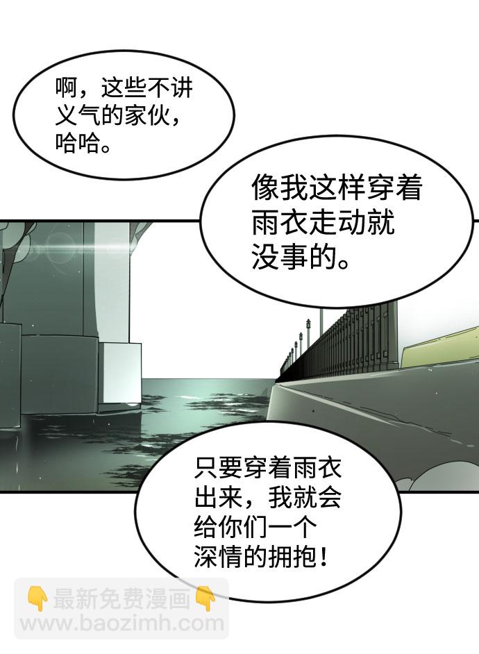 第59话10