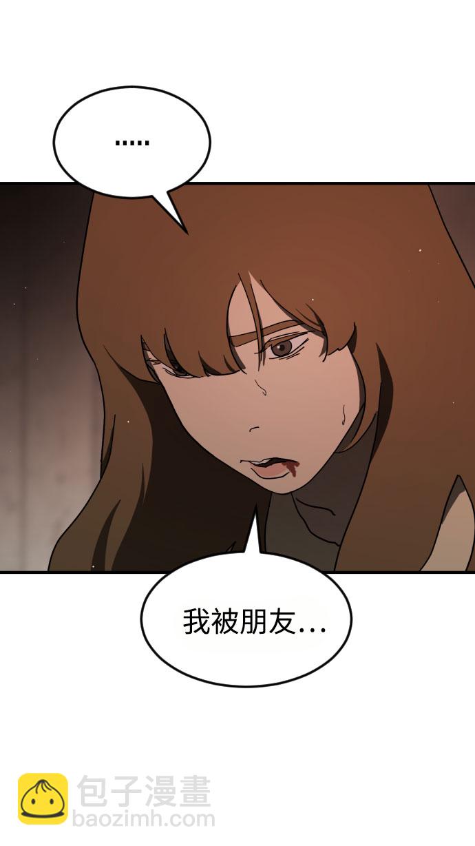第59话121
